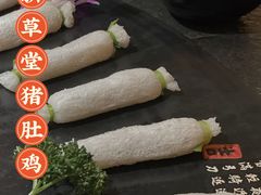 -新草堂锅物料理(泉城路店)
