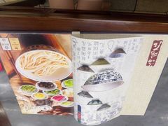 -海碗居老北京炸酱面(增光路店)