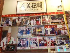 -水乡人家私房菜(逢简店)