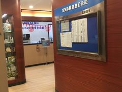-瑞尔齿科(时代诊所)