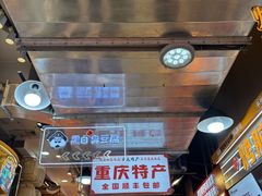 -周小亮丁家坡洋芋(全国总店)