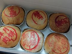 -泰康食品有限公司食品厂