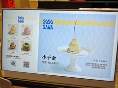 -上海久光百货
