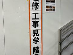 -比叡山