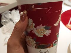 -你好我是茶饮(美乐城店)