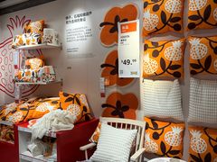-宜家家居(高新商场店)
