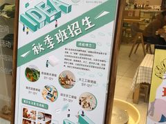 -环悦艺术空间(东山口店)