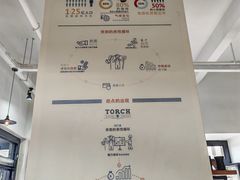 -Torch Coffee 炬点咖啡