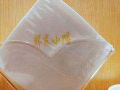 -邻家小馆(银都店)