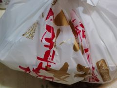 -鲜得来排骨年糕(即墨路店)