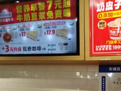 -味多美蛋糕(安定门店)