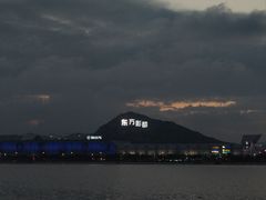 -星光岛