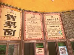 -珠海圆明新园