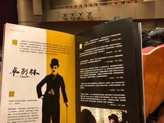 -北京喜剧院