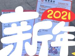 -招商银行(北京富力城支行)