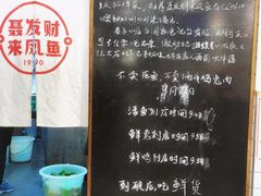 -聂发财重庆江湖菜(解放碑店)
