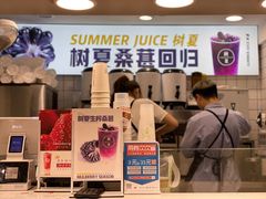 -树夏(建设路店)