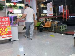 -郑远元专业修脚房·按摩·肉刺·灰指甲(东安路店)