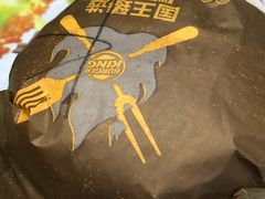 -汉堡王(北京三里屯购物中心)