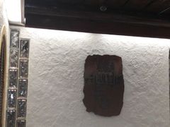 android_upload_pic-船屋葡国餐厅
