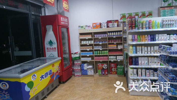 惠眾百貨超市店內環境圖片 - 第5張