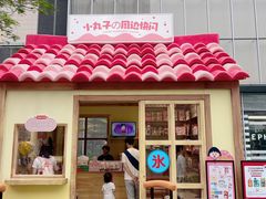 -东莞松山湖万象汇