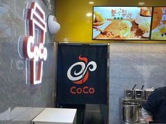 -CoCo都可(搜秀城店)