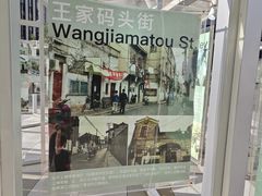 -董家渡渡口售票处