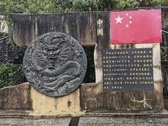 -墨江北回归线标志园