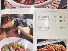 -吾味小厨(沈阳梅江店)