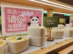 -一围肥牛肉小火锅(佳兆业广场店)