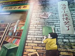 -乐趣小炉子烧烤(六里桥店)
