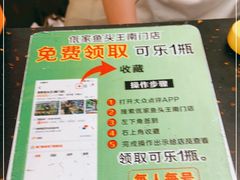 -佤家大院(南门店)