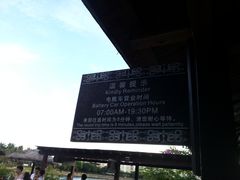 20140821_181221-三亚亚龙湾凯莱仙人掌度假酒店