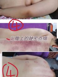-丽减美瘦吧·减肥瘦身
