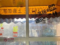 -上岛咖啡(华源四里店)