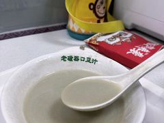 -老磁器口豆汁店(天坛店)