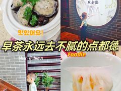 -点都德(聚福楼店)