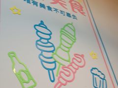 -北化机爱工场文化科技融合产业园
