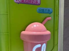 -gleeglee乐溢亦茶(合生汇店)