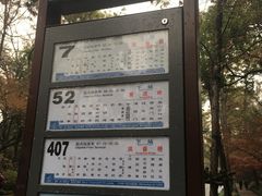 -中国人民解放军联勤保障部队第九〇三医院(九里松院区)