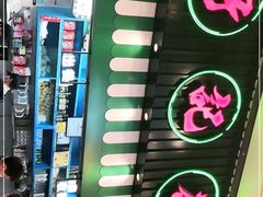 -孖记茶档·热腾茶餐(荔湾领展广场店)