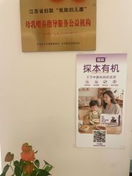 点击看大图 -Dr.林醫生产后修复·超级店(南京江宁同曦店)