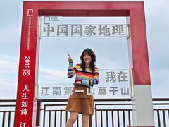 -莫干山风景区