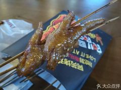 -阿芮烤鸡爪(世纪金源店)