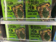 -麦德龙(闵行店)