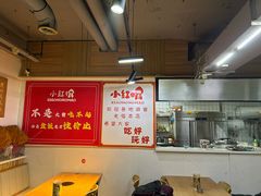 -新红帽自助盒饭(大悦城店)