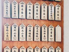 -万寿斋(山阴路店)