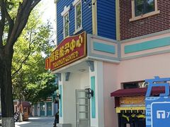 -沈阳方特欢乐世界