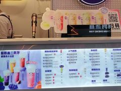 -一只酸奶牛(八一路店)